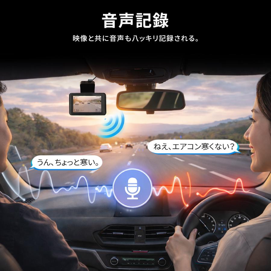 限定クーポンで11700円】 ドライブレコーダー 前後 2カメラ 車載カメラ