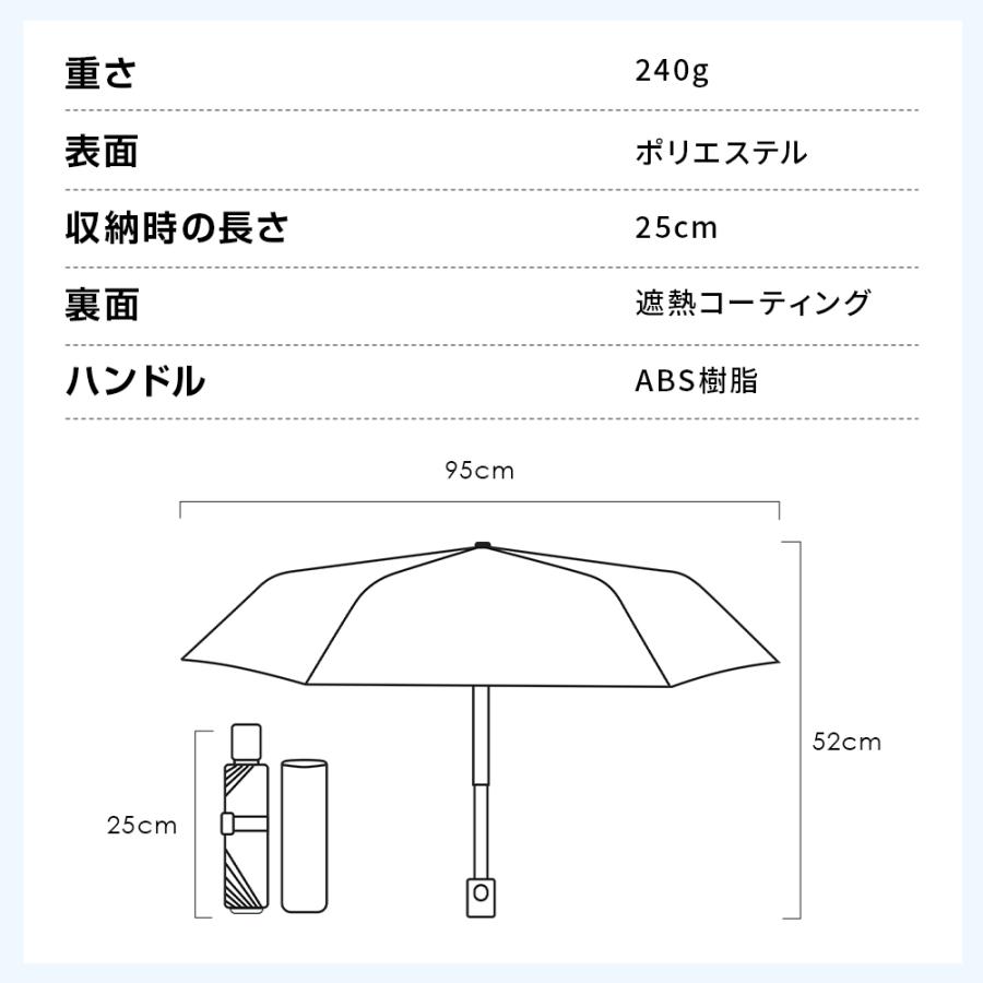 日傘 雨傘  晴雨兼用 折りたたみ傘 軽量 6本骨 ワンタッチ 完全遮光 自動開閉 撥水加工 梅雨対策 収納ポーチ付 暑さ対策 熱中症対策 2026 |  | 21