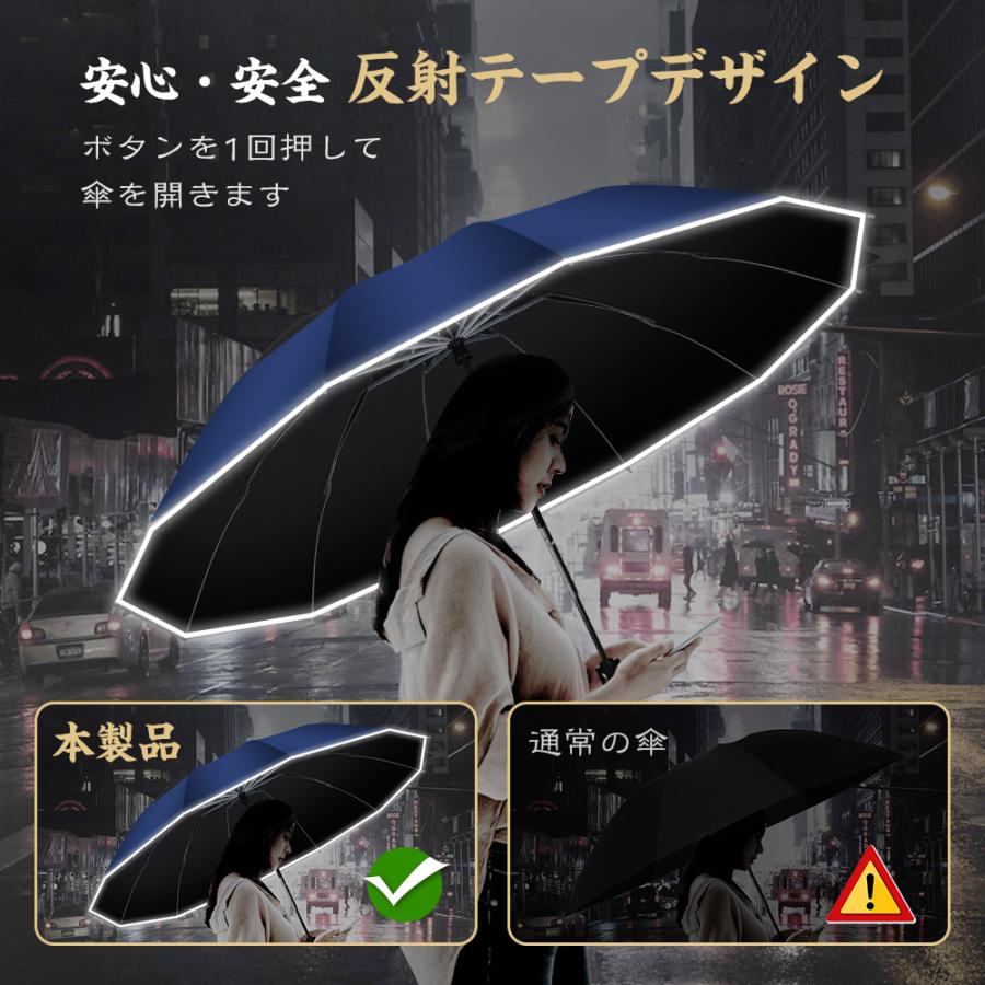 傘 折りたたみ傘 雨傘 12本骨 逆折り 晴雨兼用 男女兼用 傘 折りたたみ傘 雨傘 12本骨 逆折り 晴雨兼用 男女兼用