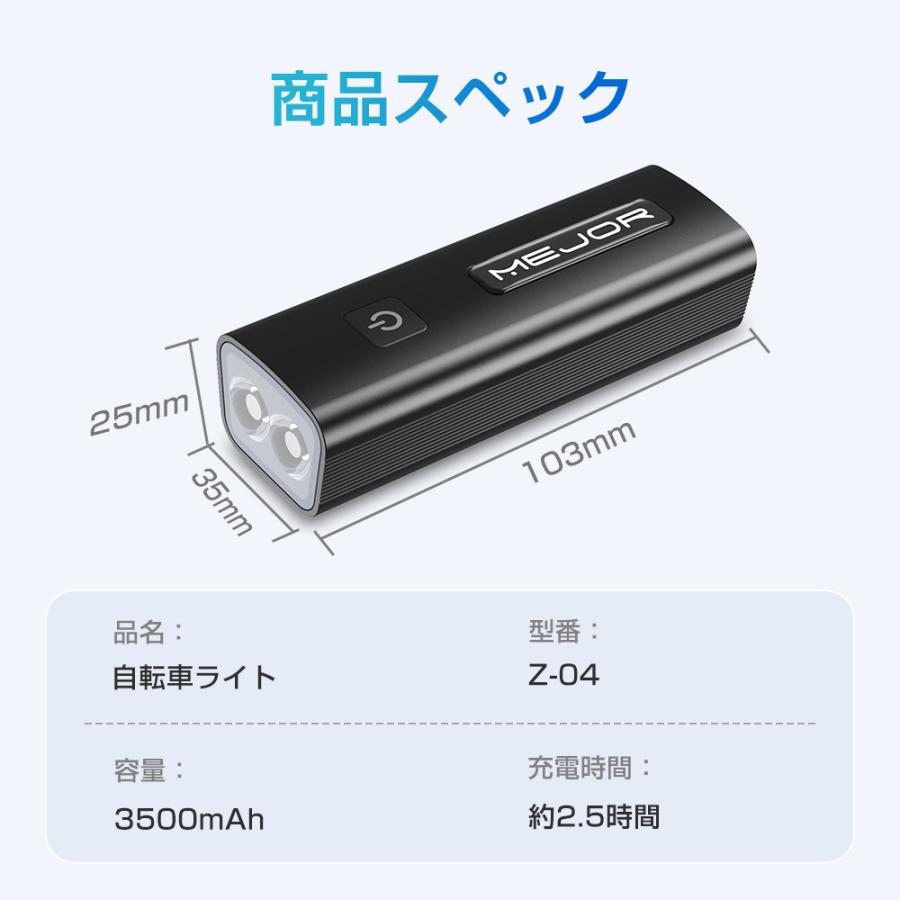 【ランキング1位】 自転車ライト 自転車 ライト 3500mAh 大容量 充電バッテリー機能 防水 ヘッドライト usb  充電式 LED 明るい ハンドル取り付け 多機能｜kosbeauty｜16