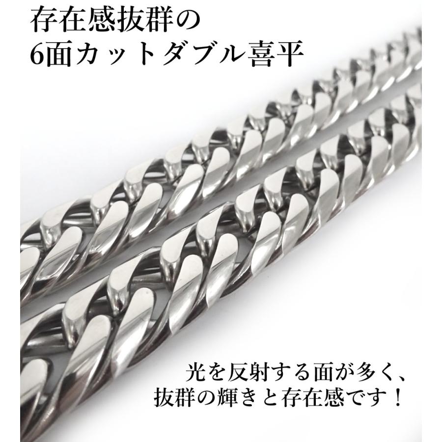 鏡面加工】喜平 6面カットダブル 10mm 316Lサージカルステンレス