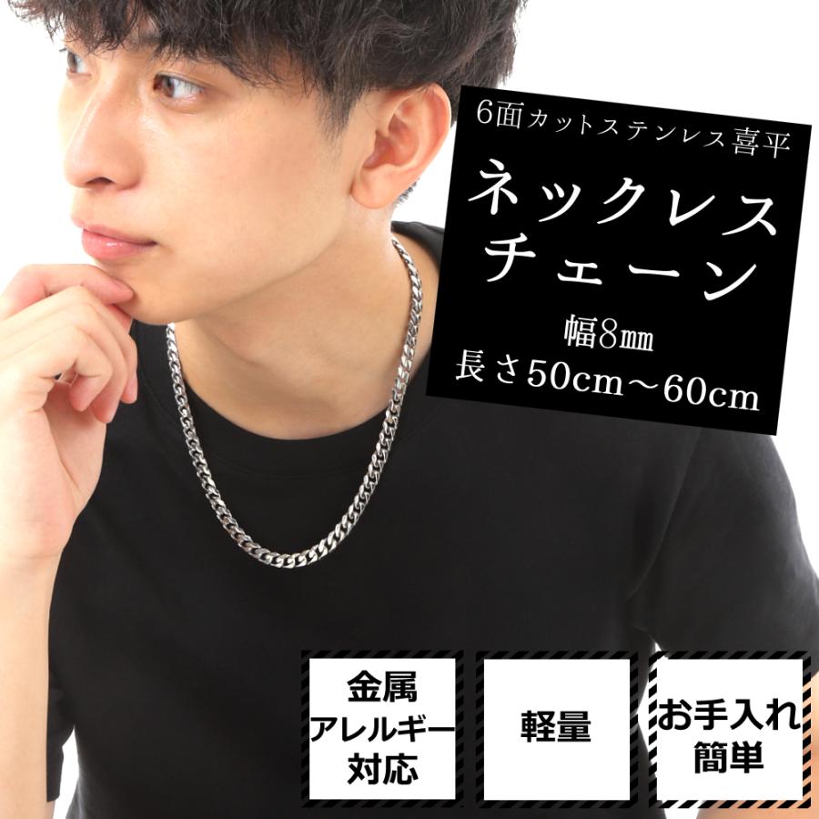 ステンレス シングル 喜平ネックレス 鏡面仕上げ 6面カット 中折れ