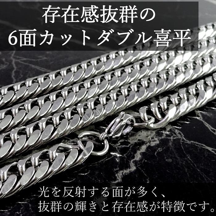 魅力のダブル喜平 ネックレス 6面カット 10ｍｍ チェーン アレルギー