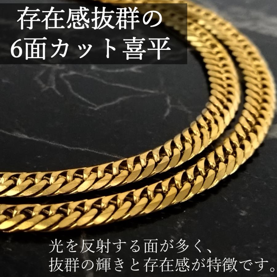 喜平ネックレス ダブル ステンレス ゴールド 金 7mm 50cm-