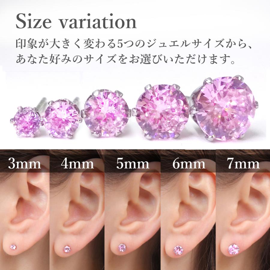 アレルギー対応 ピアス サージカルステンレス ファーストピアス