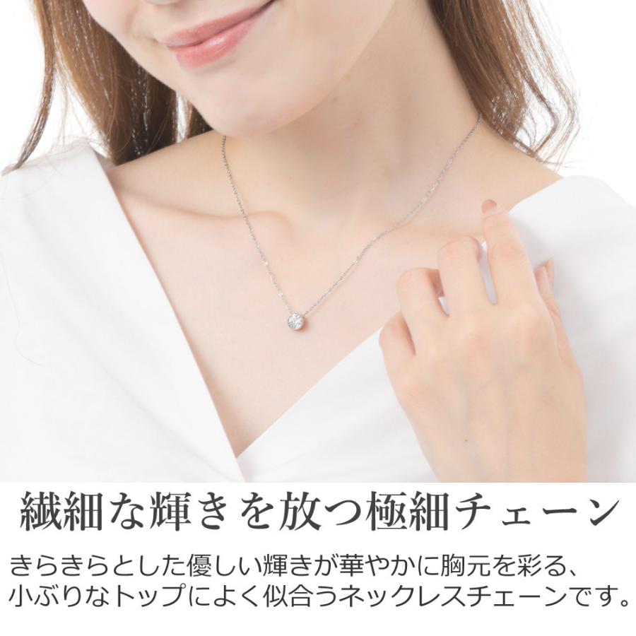 ステンレス製 極細 ネックレスチェーン スライド式 アジャスター ステンレス製 極細 ネックレスチェーン スライド式 アジャスター