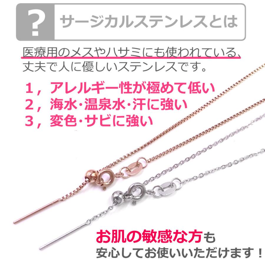 ステンレス製 極細 ネックレスチェーン スライド式 アジャスター 小豆 