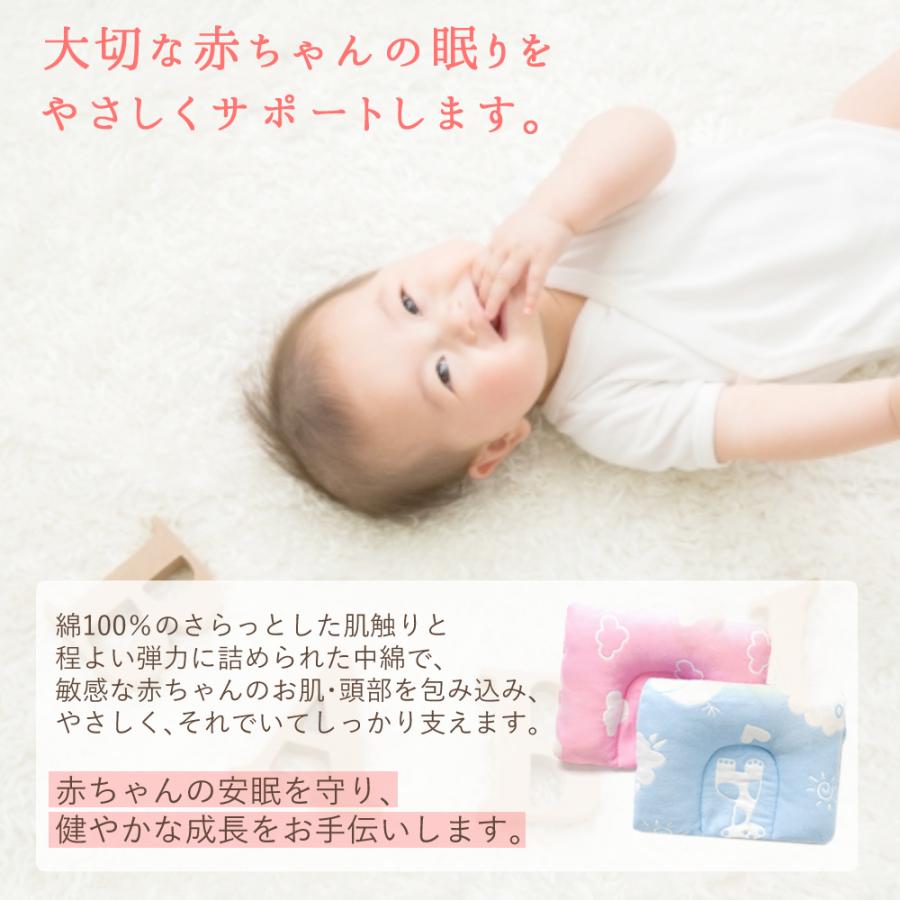 ベビー枕 赤ちゃん 枕 向き癖改善 絶壁防止 まくら 安眠 頭の形が良くなる 汗とり通気枕 綿100 Akatyan Makura 京都おかげさまでヤフーショップ 通販 Yahoo ショッピング