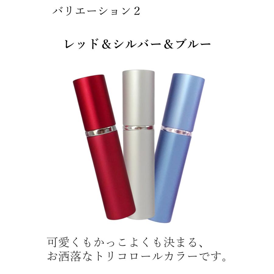 プッシュ式 アトマイザ− 3点セット 香水 オードトワレ スプレー