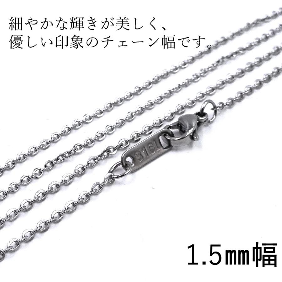 日本製 ネックレス アズキ チェーン サージカルステンレス ３１６Ｌ アレルギー対応 幅 1.2mm 1.5mm 2mm 2.5mm 3mm |  | 07