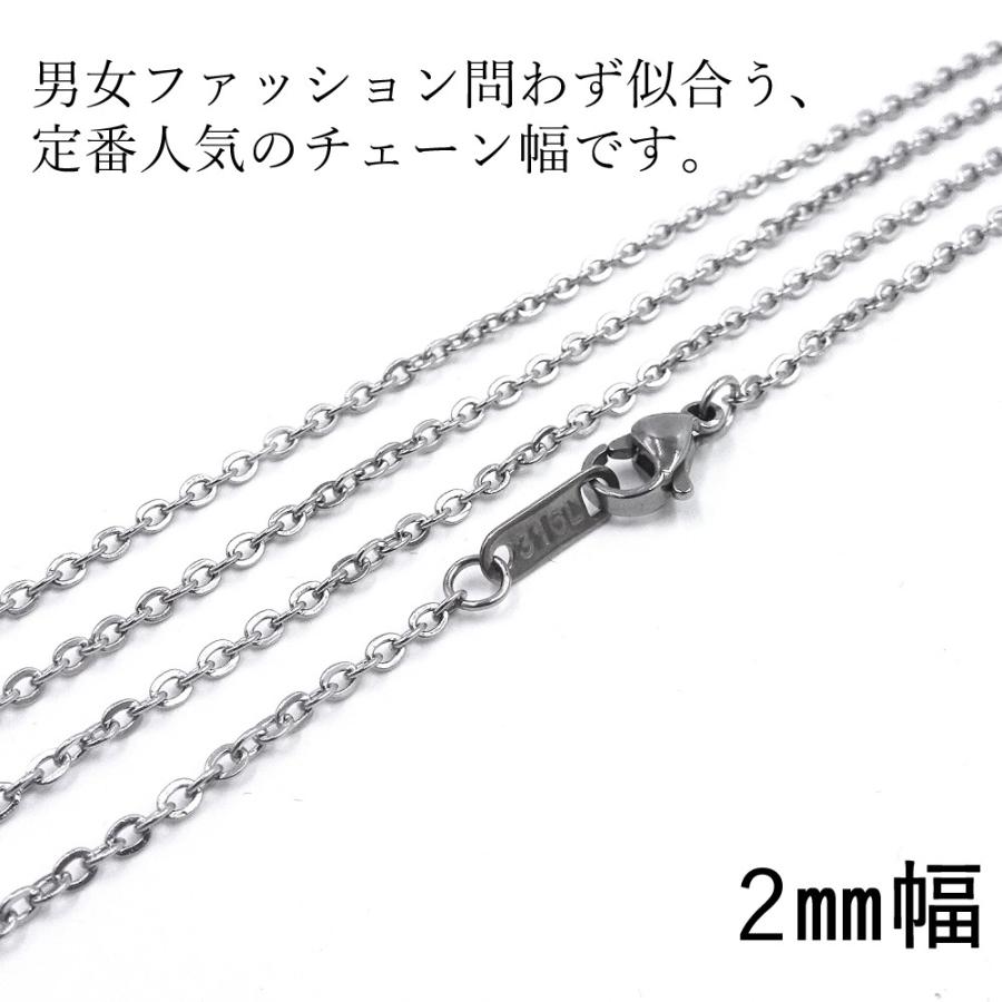 日本製 ネックレス アズキ チェーン サージカルステンレス ３１６Ｌ アレルギー対応 幅 1.2mm 1.5mm 2mm 2.5mm 3mm |  | 08