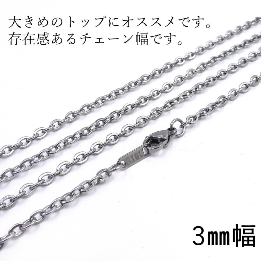日本製 ネックレス アズキ チェーン サージカルステンレス ３１６Ｌ アレルギー対応 幅 1.2mm 1.5mm 2mm 2.5mm 3mm |  | 10