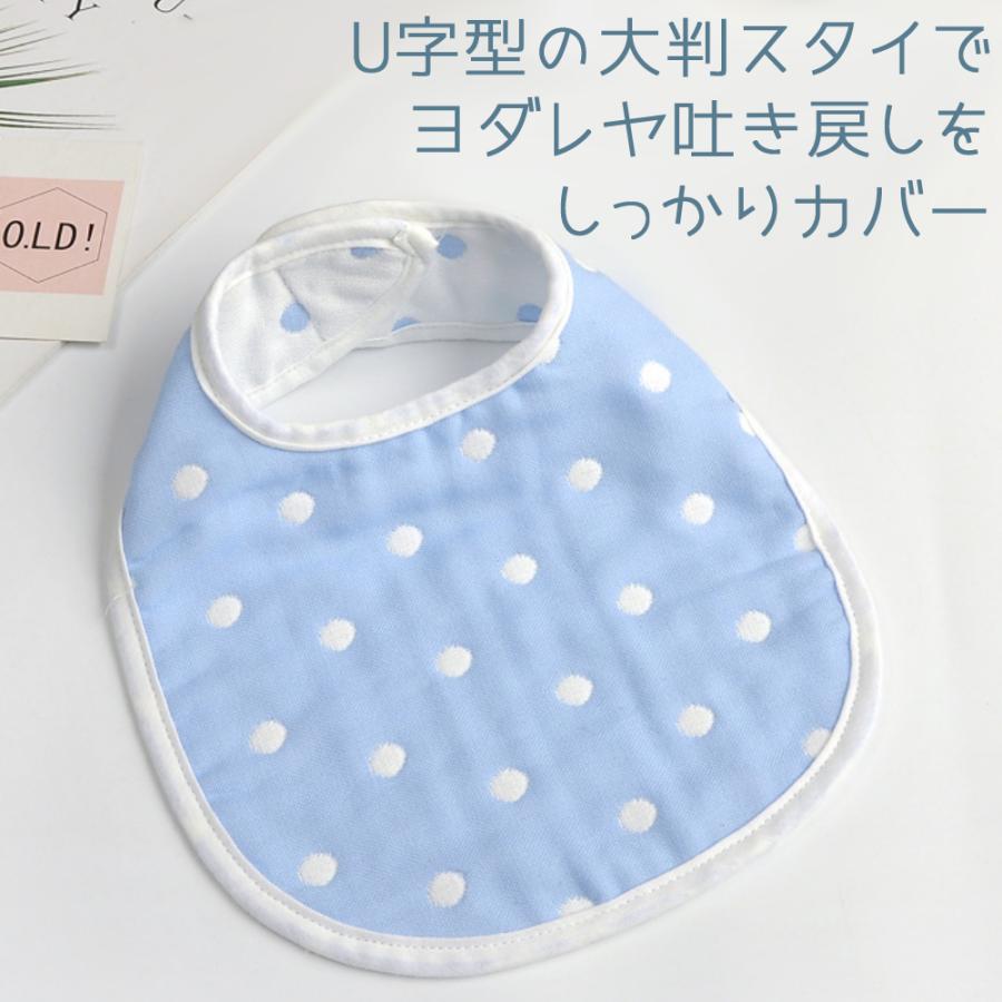 ベビースタイ U字型タイプ 5枚セット コットン100% 360度 綿 ガーゼ