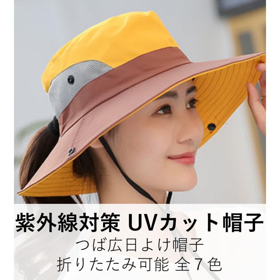 紫外線対策 Uvカット 帽子 レディース つば広 日よけ帽子 折りたたみ可能 全７色 Bakettohat 京都おかげさまでヤフーショップ 通販 Yahoo ショッピング