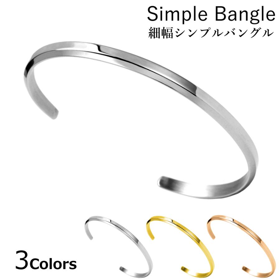 ステンレス バングル ブレスレット つけっぱなし メンズ