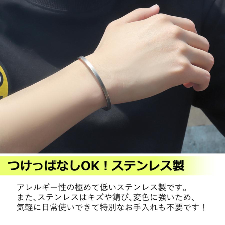 ステンレス シンプル バングル ブレスレット フラット つけっ
