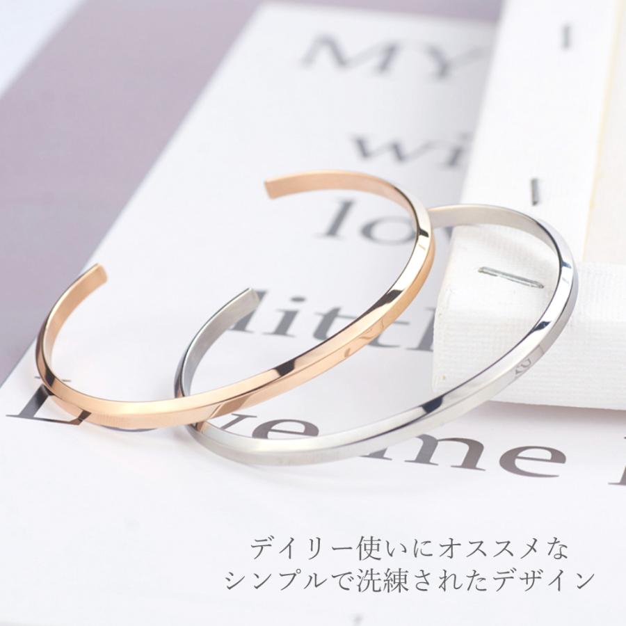ステンレス ペアバングル ブレスレット バングル つけっぱなし メンズ レディース 細め シンプル シルバー＆ピンクゴールド 2点セット |  | 07