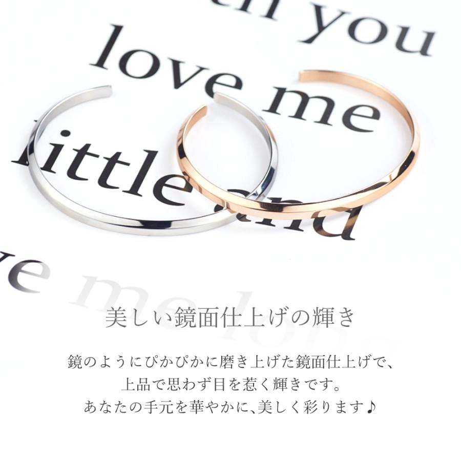 ステンレス ペアバングル ブレスレット バングル つけっぱなし メンズ レディース 細め シンプル シルバー＆ピンクゴールド 2点セット |  | 10