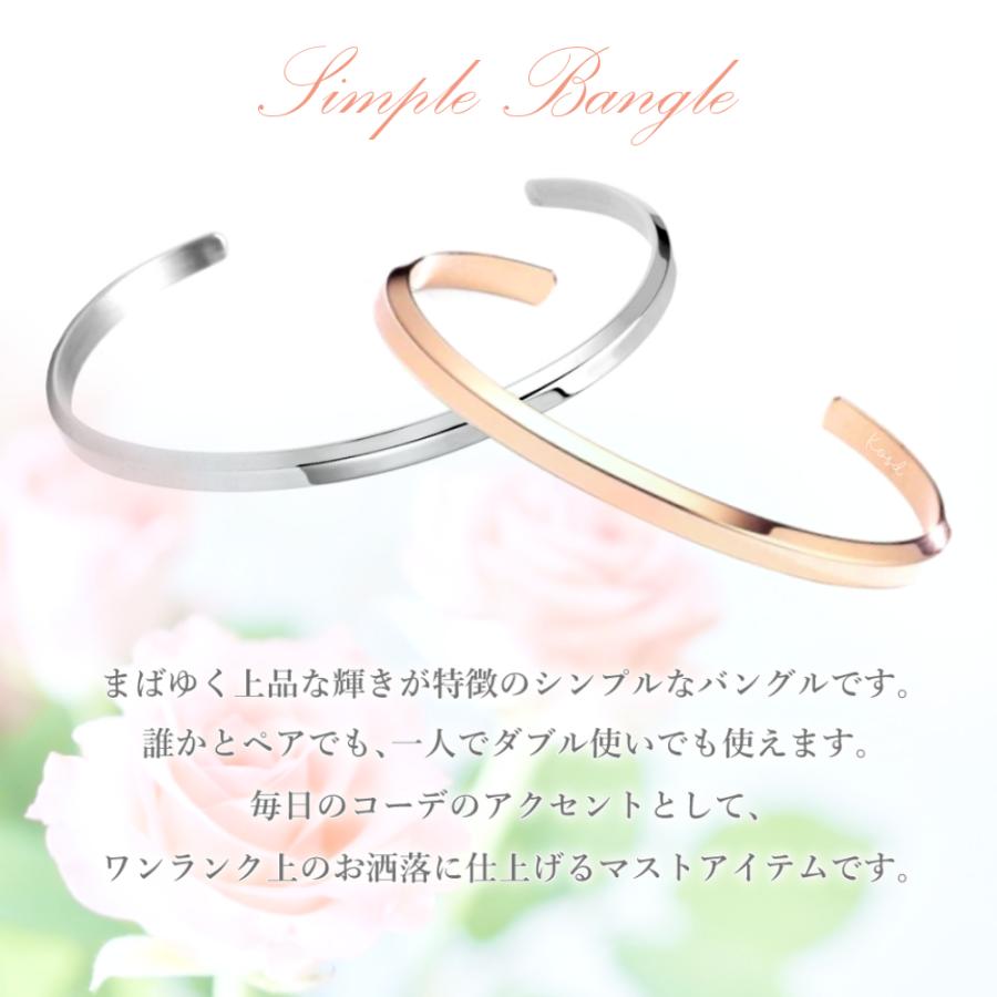 ステンレス ペアバングル ブレスレット バングル つけっぱなし メンズ レディース 細め シンプル シルバー ピンクゴールド |  | 08