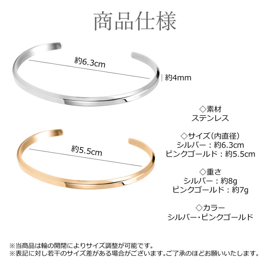 ステンレス ペアバングル ブレスレット バングル つけっぱなし メンズ レディース 細め シンプル シルバー ピンクゴールド |  | 11