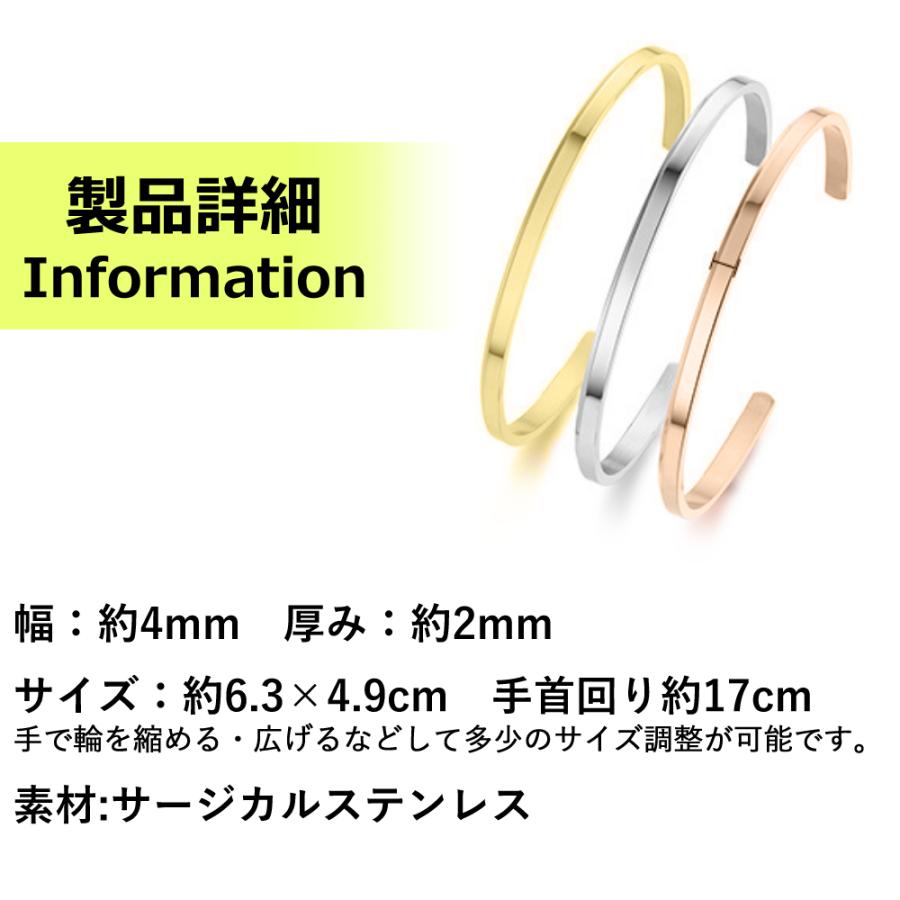 ステンレス バングル ブレスレット つけっぱなし メンズ レディース 細め シンプル シルバー ゴールド ピンクゴールド |  | 08