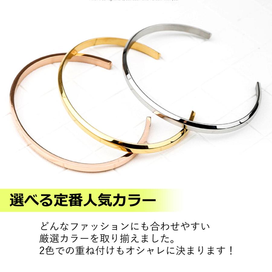 ステンレス バングル ブレスレット つけっぱなし メンズ レディース 細め シンプル シルバー ゴールド ピンクゴールド |  | 03