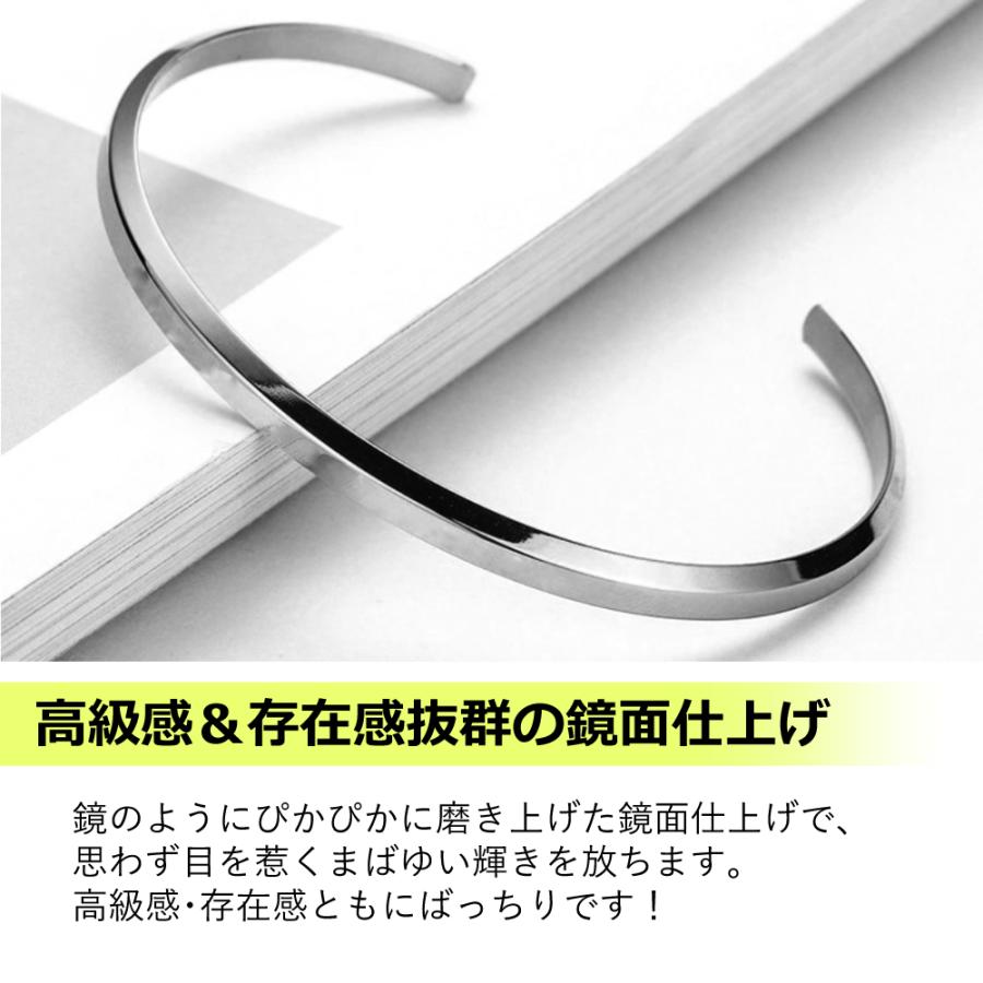 ステンレス バングル ブレスレット つけっぱなし メンズ レディース 細め シンプル シルバー ゴールド ピンクゴールド |  | 06
