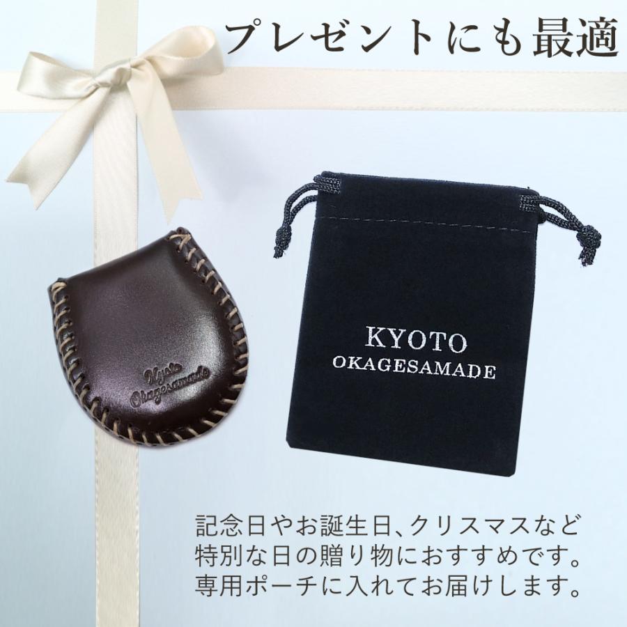 小さい 小銭入れ 極小 コインケース 馬蹄型 本革 財布 コンパクト