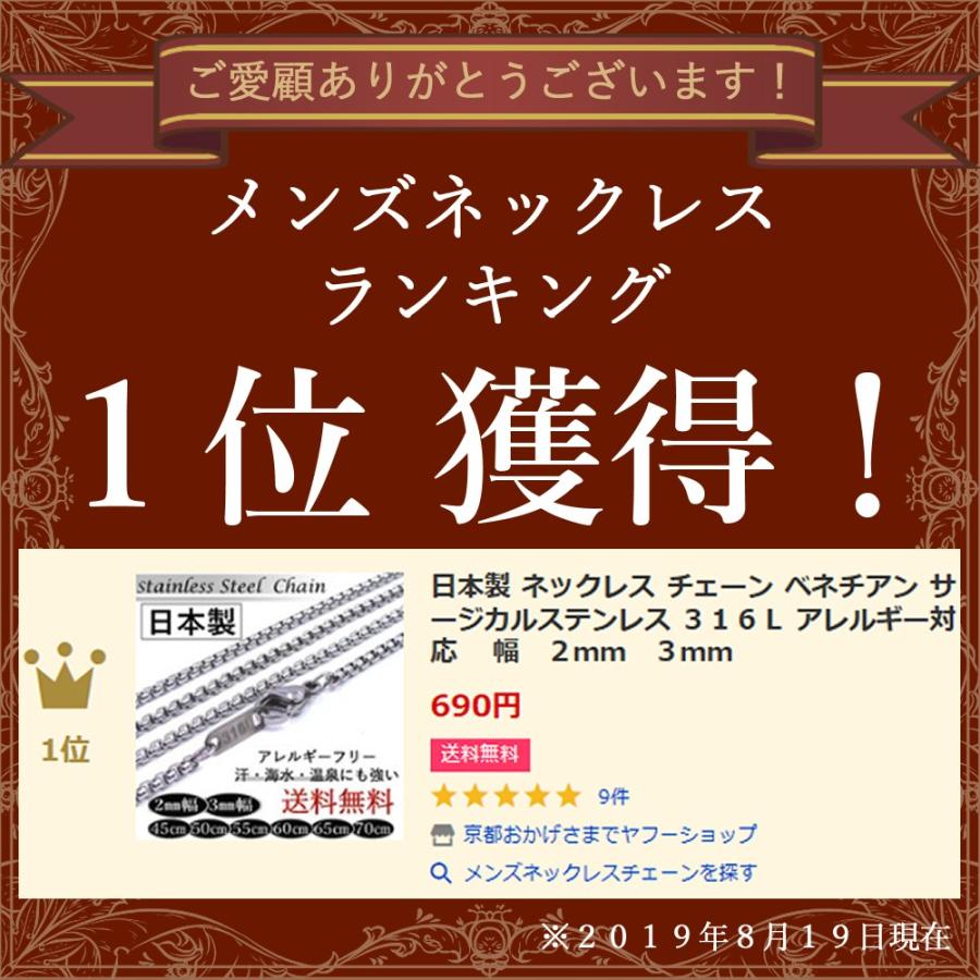 日本製   ネックレス チェーン ベネチアン サージカルステンレス ３１６Ｌ    アレルギー対応 　幅　1.5mm　２ｍｍ　３ｍｍ｜kosd｜02