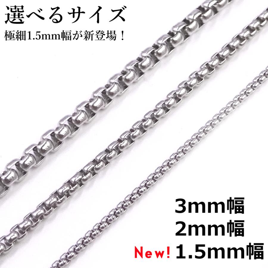 日本製   ネックレス チェーン ベネチアン サージカルステンレス ３１６Ｌ    アレルギー対応 　幅　1.5mm　２ｍｍ　３ｍｍ｜kosd｜05