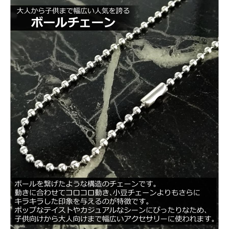 ネックレス ボールチェーン サージカルステンレス アレルギー