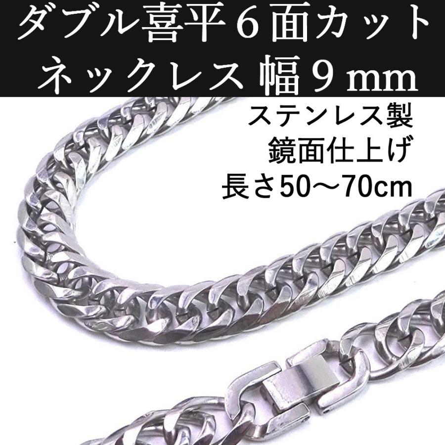 ステンレス ダブル喜平ネックレス 鏡面仕上げ 6面カット 中折れ 
