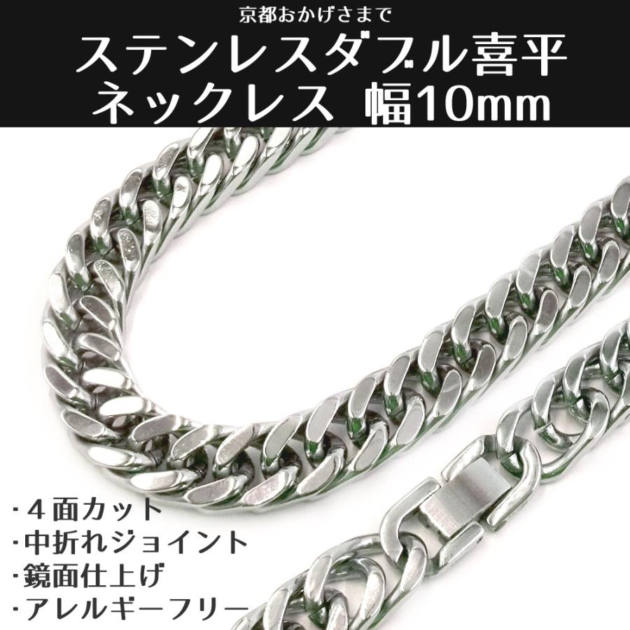 か*る様 Parts Of Four ネックレス 特注 ステンレス ダブル喜平 ネックレス 4面カット 中折れタイプ 鏡面