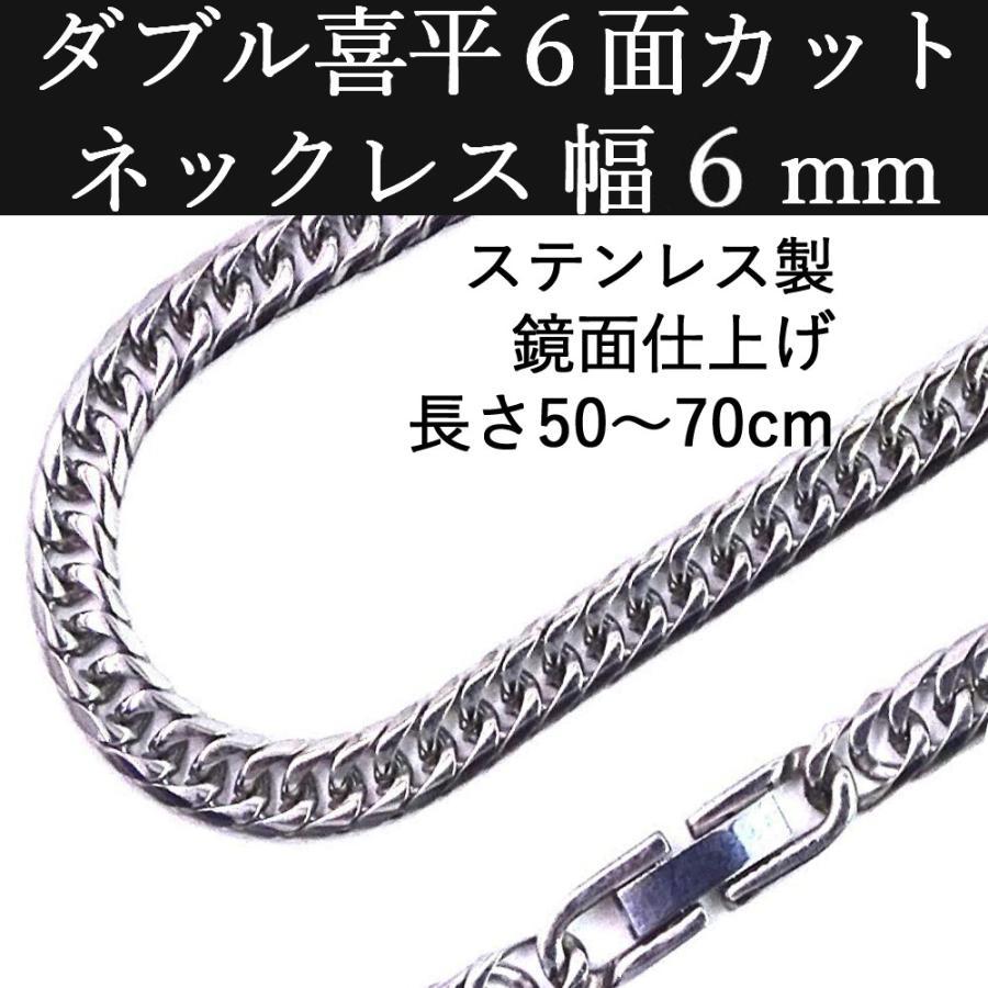 ステンレス ダブル喜平ネックレス 鏡面仕上げ 6面カット 中折れ ステンレス ダブル喜平ネックレス 鏡面仕上げ 6面カット 中折れ