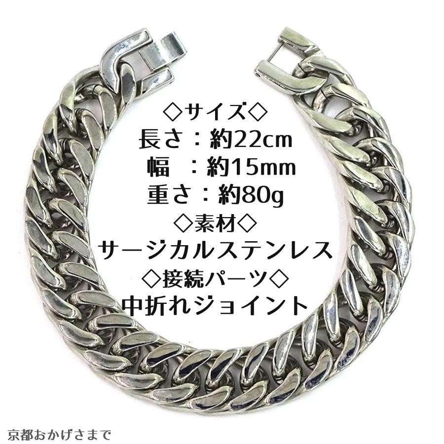 極太 ステンレスダブル 喜平ブレスレット 中折れジョイント 鏡面仕上げ 