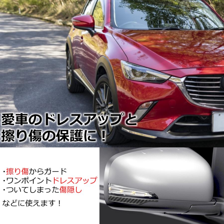 超歓迎 ドアミラー ガード プロテクター ドア サイドミラー ステッカー 傷防止 キズ隠し ドレスアップ 2点セット Topdental Com Ar