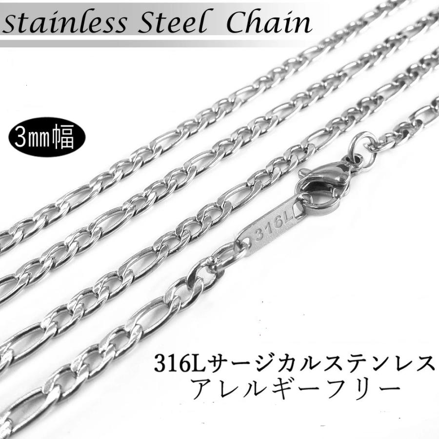 日本製 ステンレス フィガロチェーンネックレス シルバー 喜平チェーン ネックレス 幅3mm 40cm 45cm 50cm :figaro-chain:京都おかげさまでヤフーショップ - 通販 - Yahoo!ショッピング 日本製 ステンレス フィガロチェーンネックレス シルバー 喜平チェーン ネックレス 幅3mm 40cm 45cm 50cm :figaro-chain:京都おかげさまでヤフーショップ - 通販 - Yahoo!ショッピング