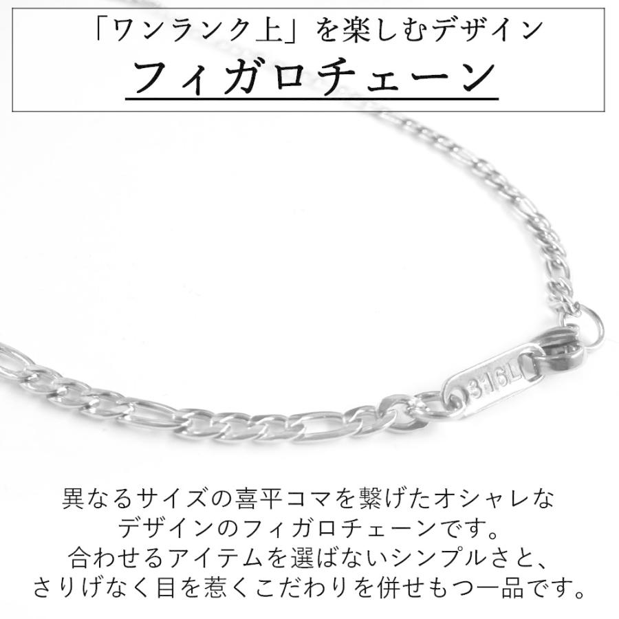 日本製 ステンレス フィガロチェーンネックレス シルバー 喜平チェーン
