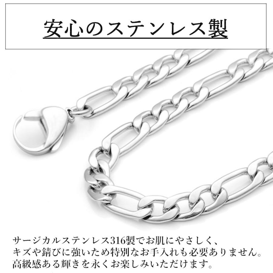 日本製 ステンレス フィガロチェーンネックレス シルバー 喜平チェーン