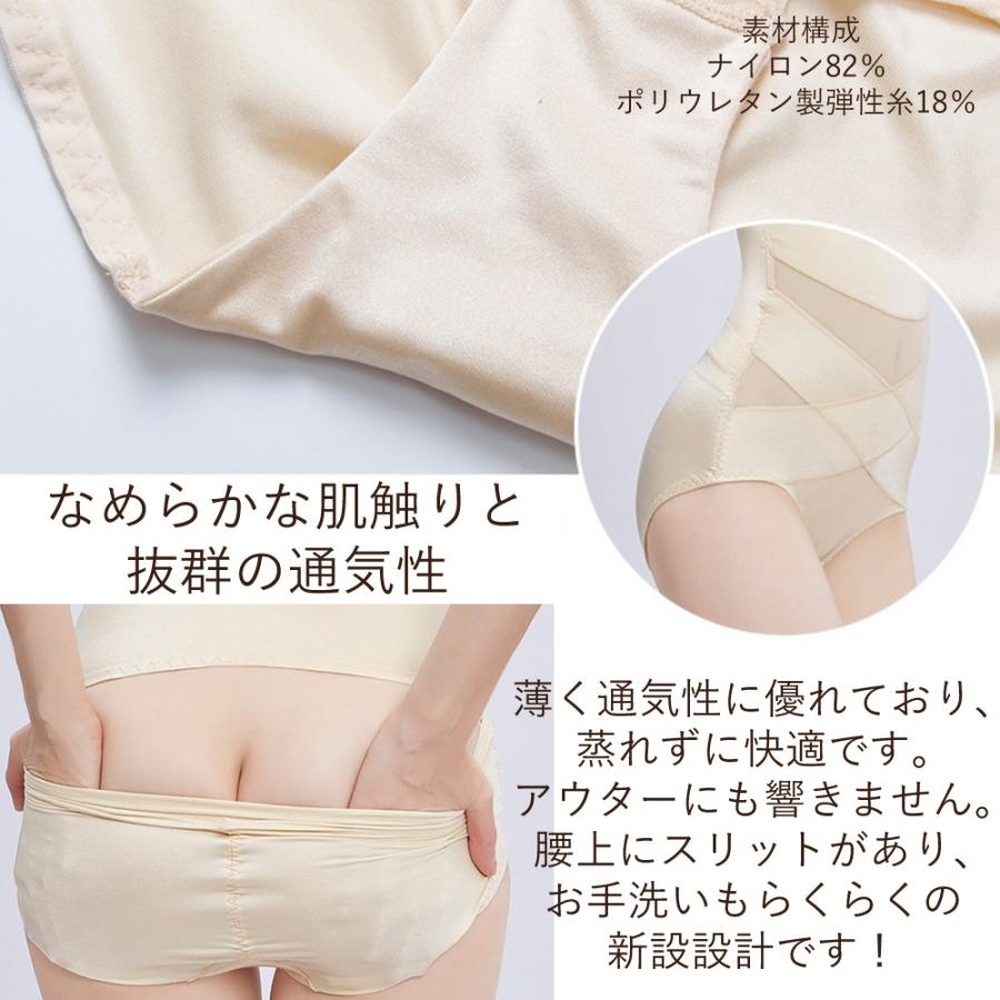 骨盤矯正 ガードル 補正下着 ヒップアップ 加圧ショーツ レディース