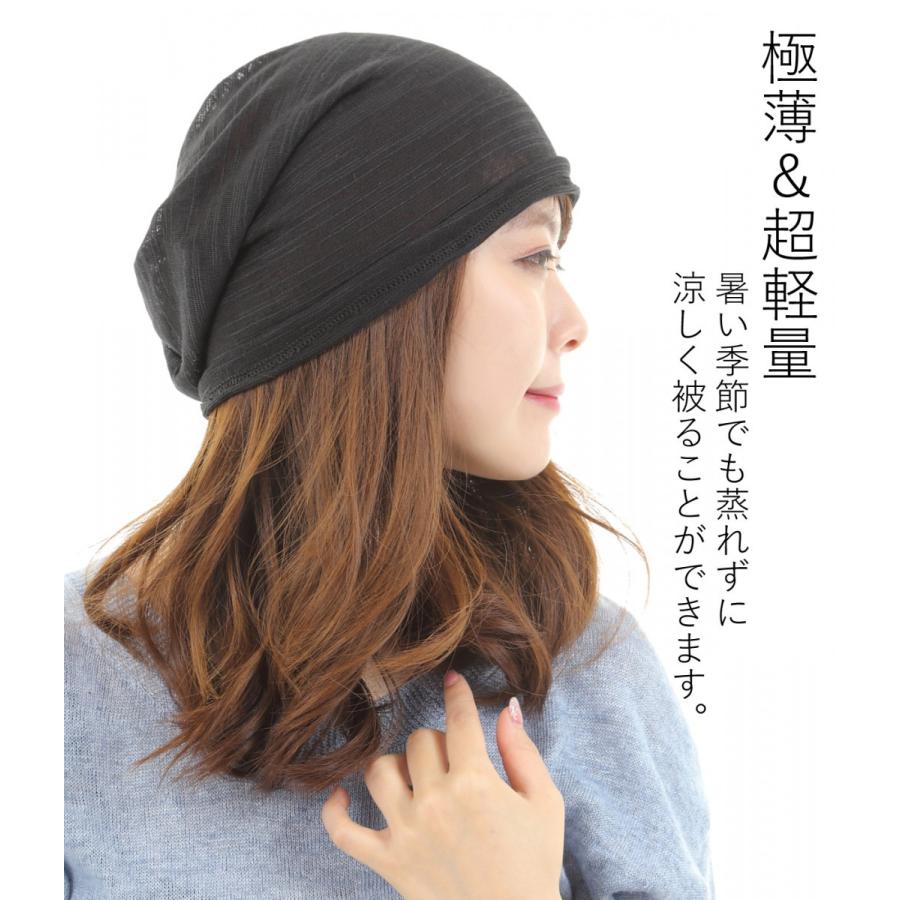 超軽量 ガーゼ ニット帽子 薄手 医療用 大きいサイズ 男女兼用 : 京都