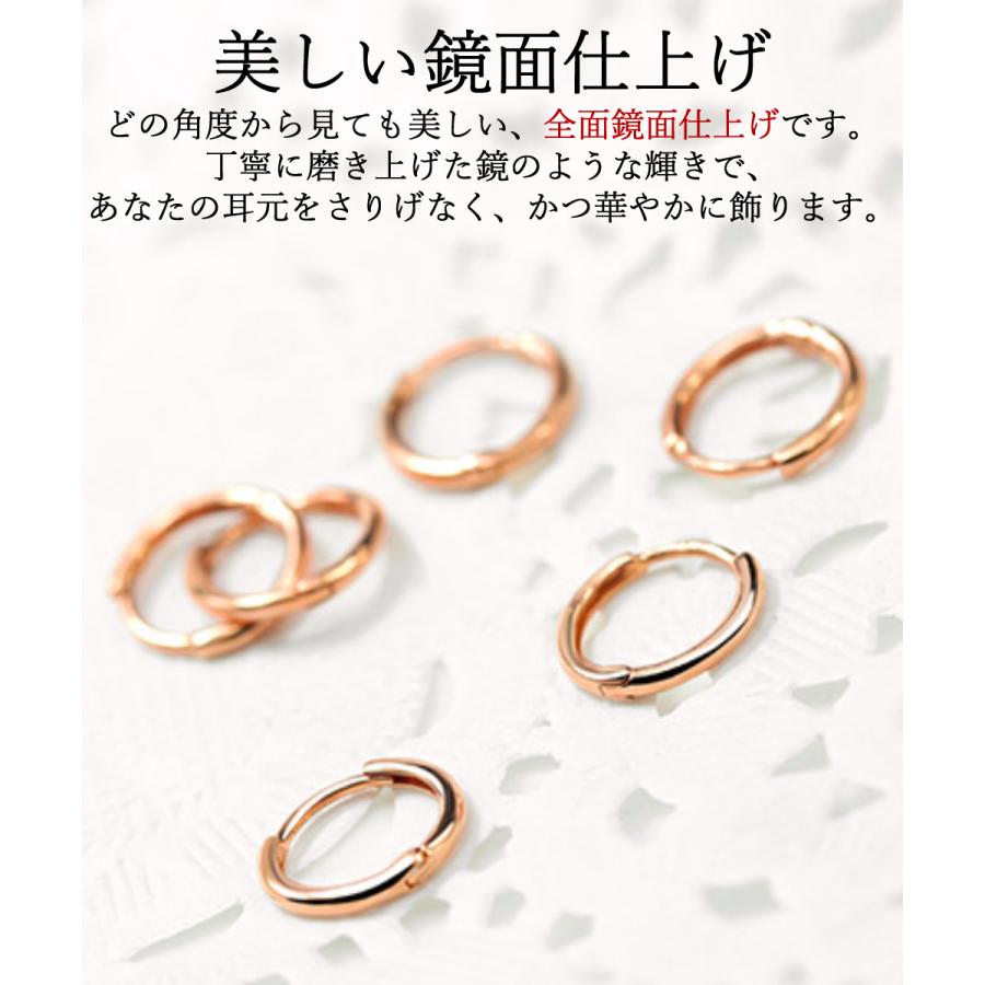 ステンレス フープ ピアス 片耳用 3色セット シルバー ゴールド