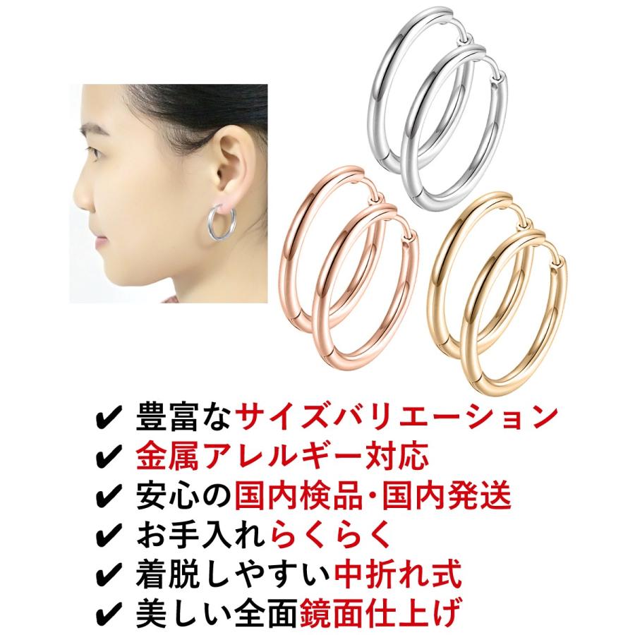 ステンレス フープ ピアス 片耳用 3色セット シルバー ゴールド