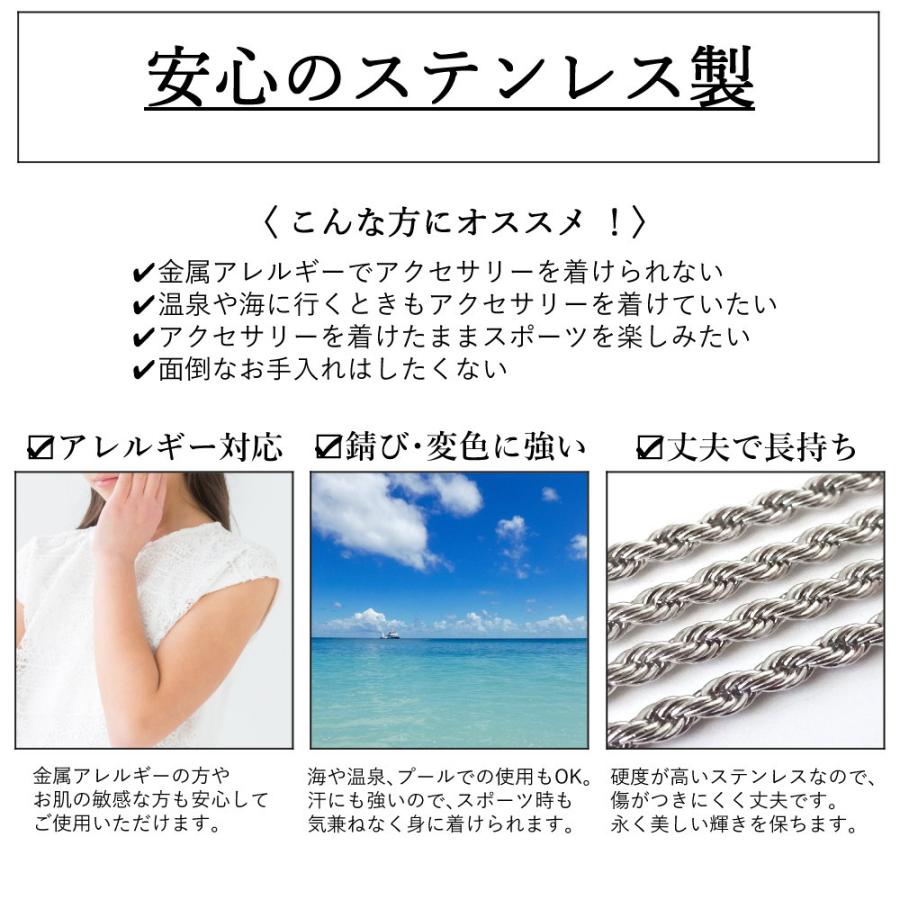 アレルギー対応 ステンレス製 フレンチロープチェーン ネックレス 幅
