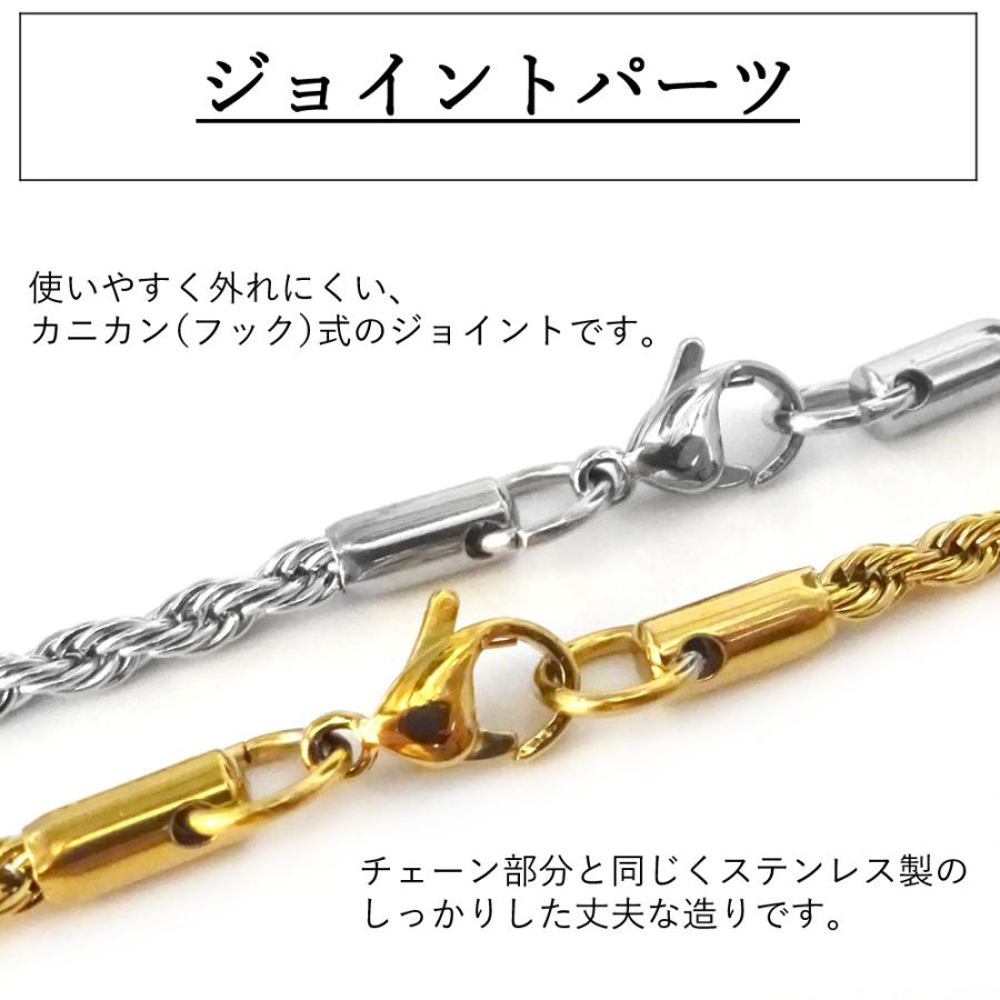アレルギー対応 ステンレス製 フレンチロープチェーン ネックレス 幅 2mm 3mm シルバー ゴールド :hurenti-ropu:京都おかげさまでヤフーショップ 通販 フレンチロープ チェーンネックレス 3mm 50cm ゴールド