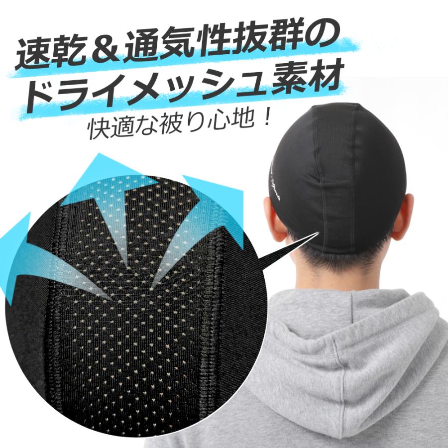 インナーキャップ 速乾 吸汗 ビーニー  キャップ 2枚組 ヘルメット サイクリング 自転車 蒸れ 汗取り ドライ |  | 04