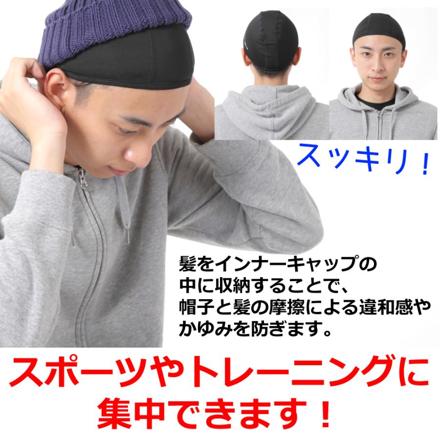 インナーキャップ 速乾 吸汗 ビーニー  キャップ 2枚組 ヘルメット サイクリング 自転車 蒸れ 汗取り ドライ |  | 05