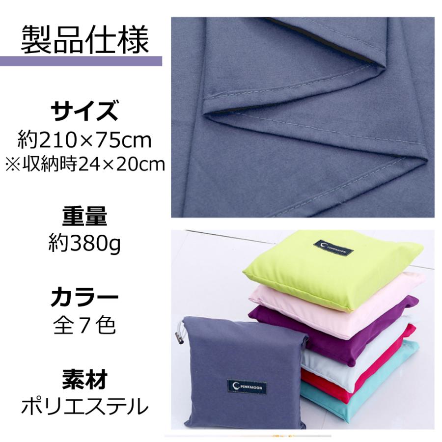 寝袋 インナーシュラフ 洗える インナーシーツ 封筒型 アウトドア