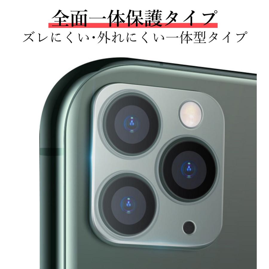 iPhone11 pro max レンズカバー カメラカバー レンズ保護 レンズフィルム｜kosd｜08