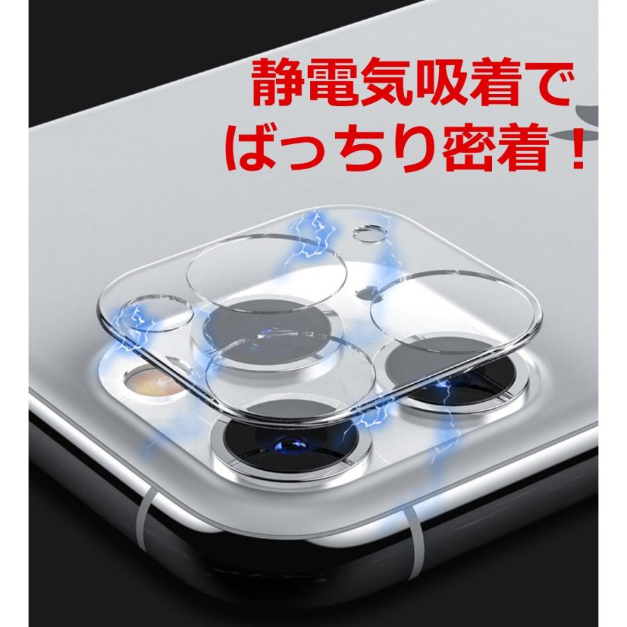 iPhone11 pro max レンズカバー カメラカバー レンズ保護 レンズフィルム｜kosd｜12